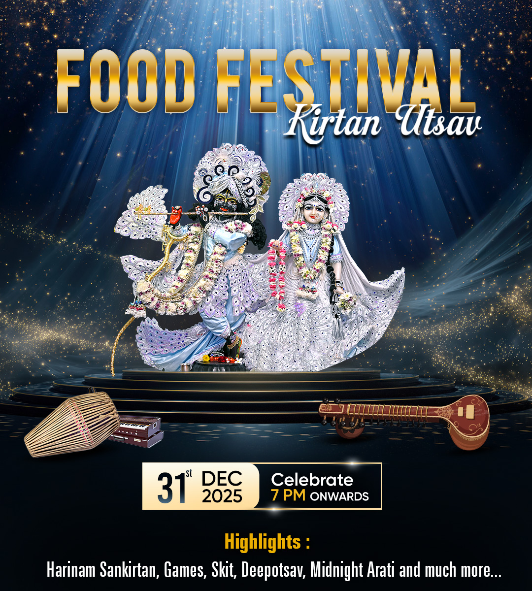 New Year 31st Dec 2025