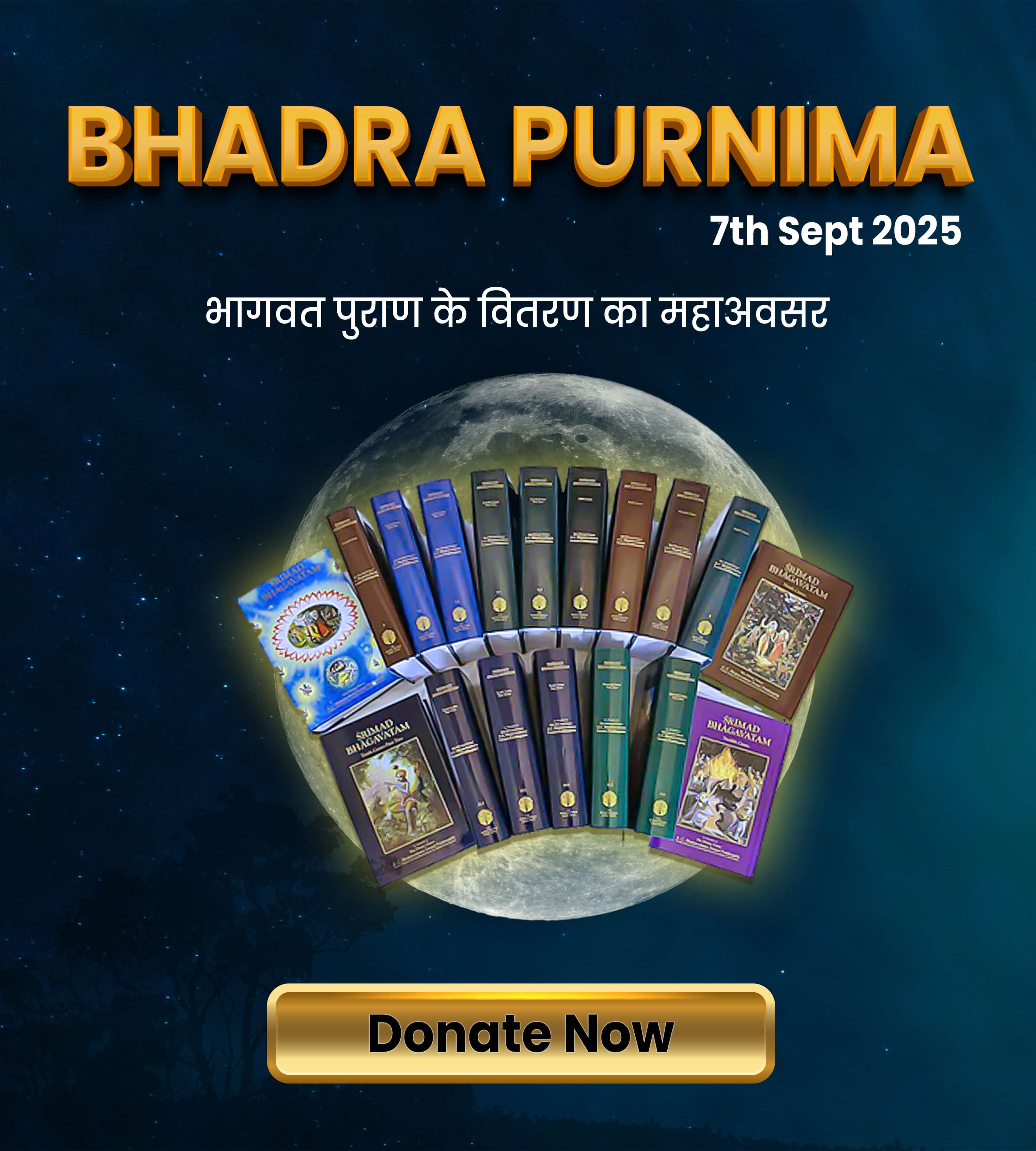 govardhana Puja