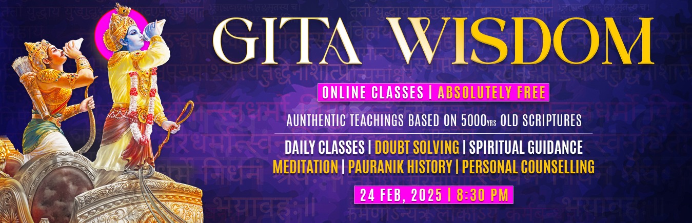 GET FREE GEETA CLASS - English