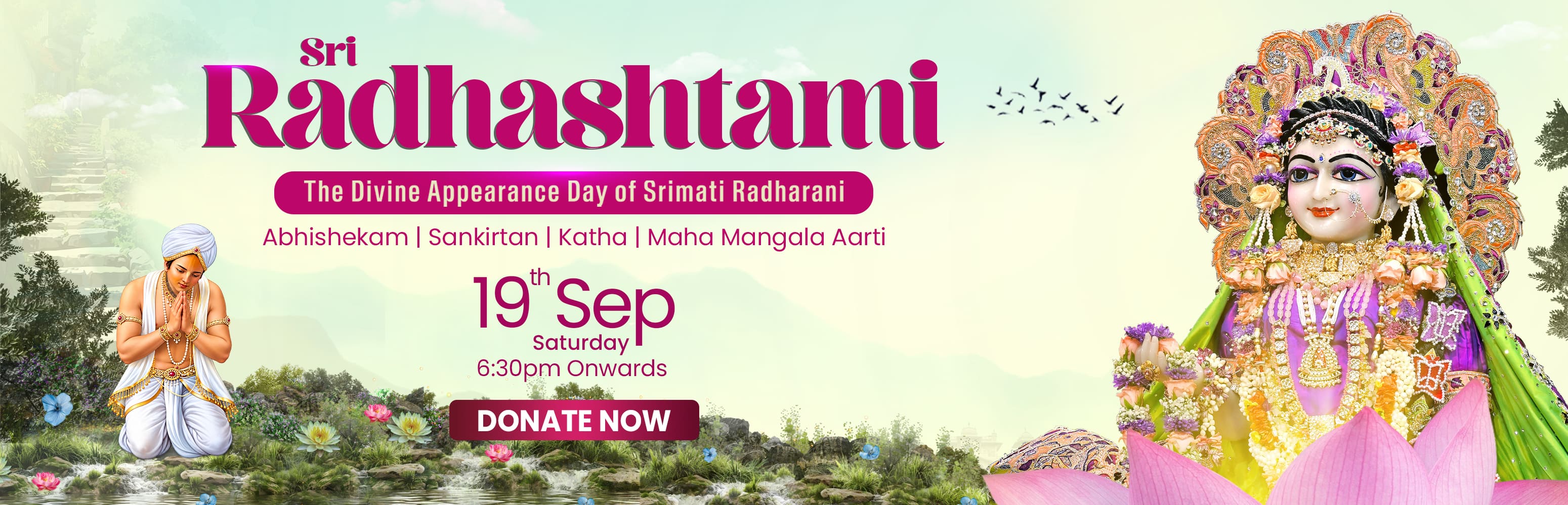 Radhashtami