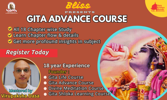 Gita Advance Course Offline