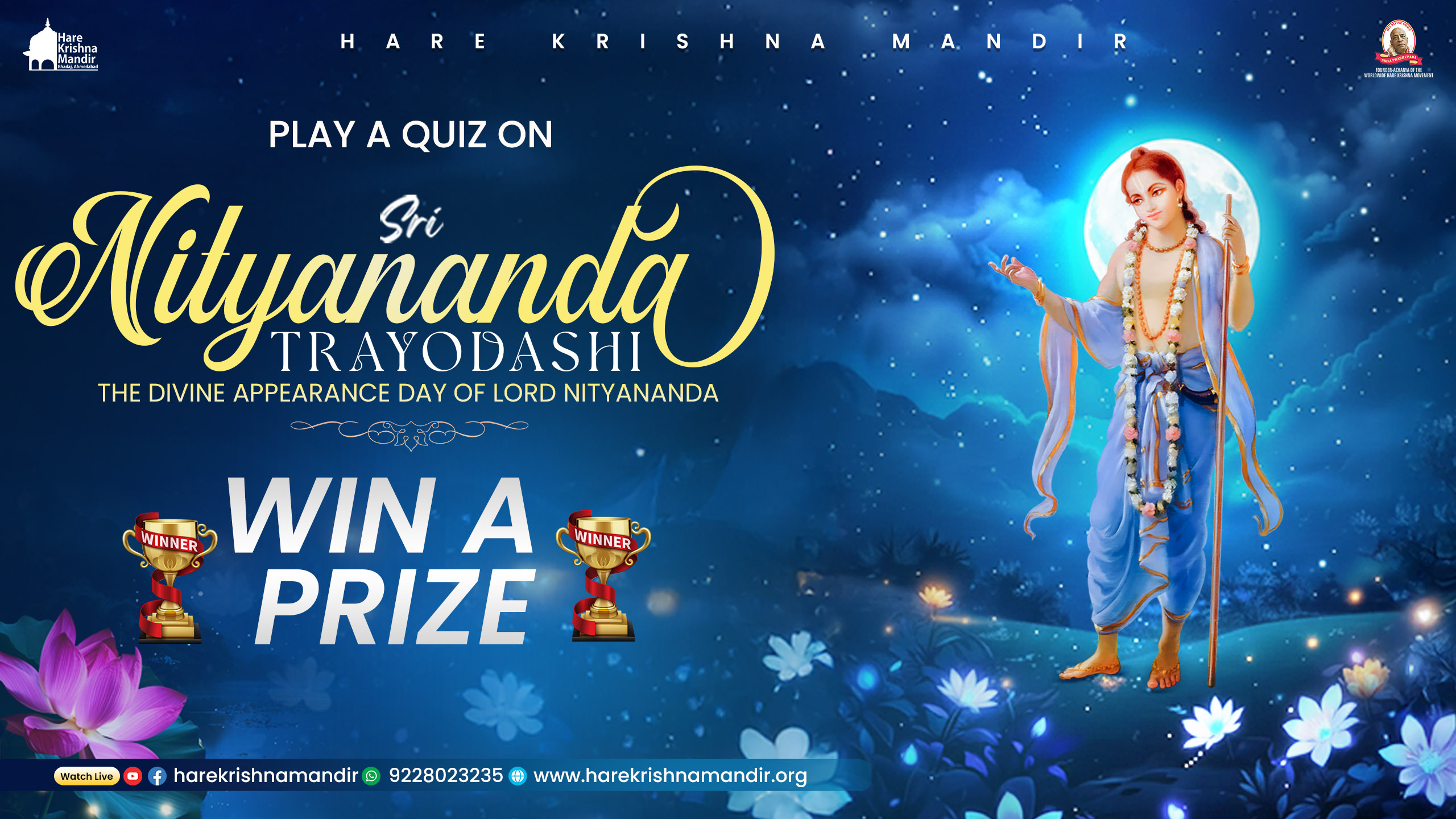 Nityananda Trayodashi Quiz 2026