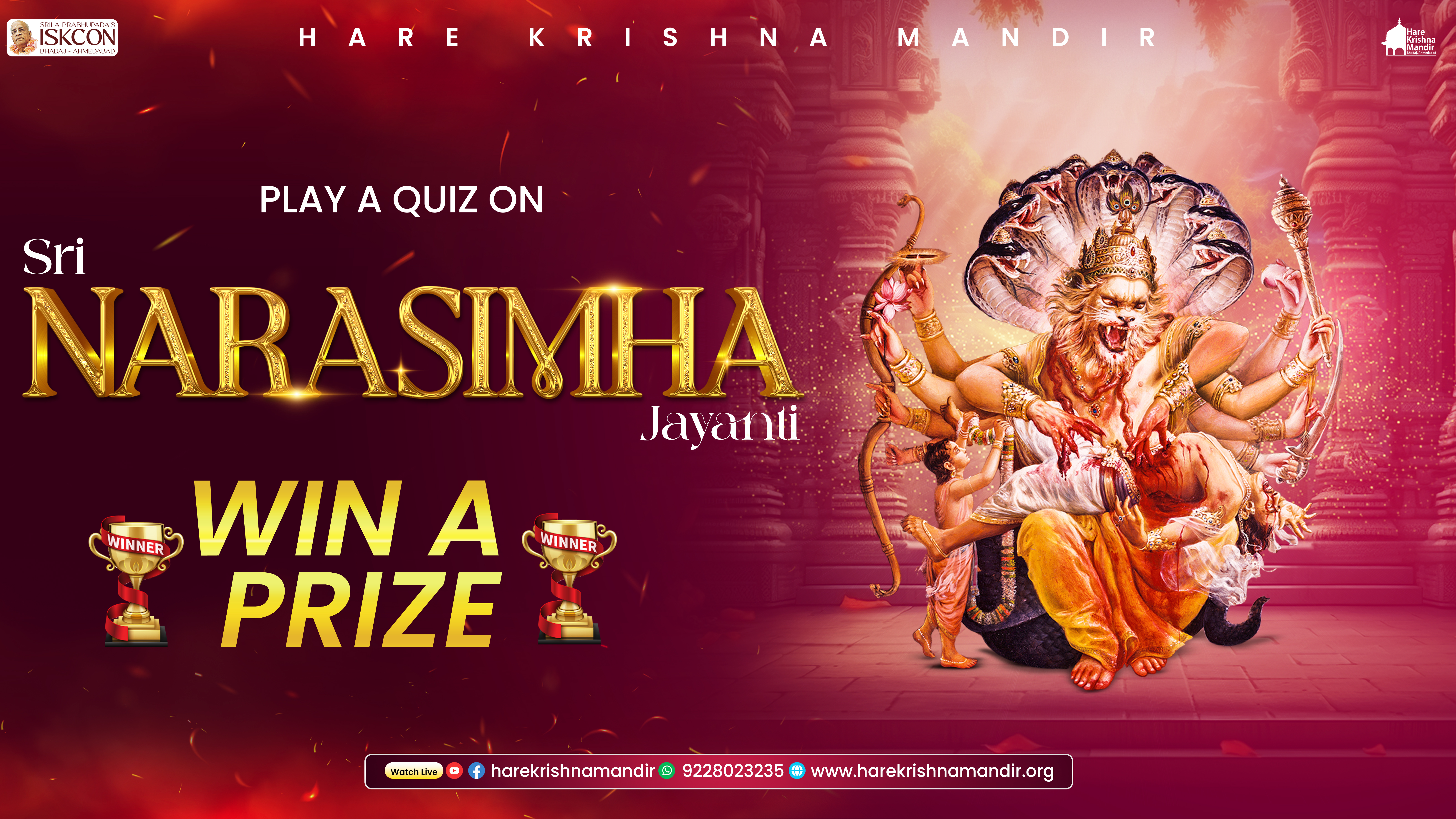 Narasimha Jayanti Quiz 2026