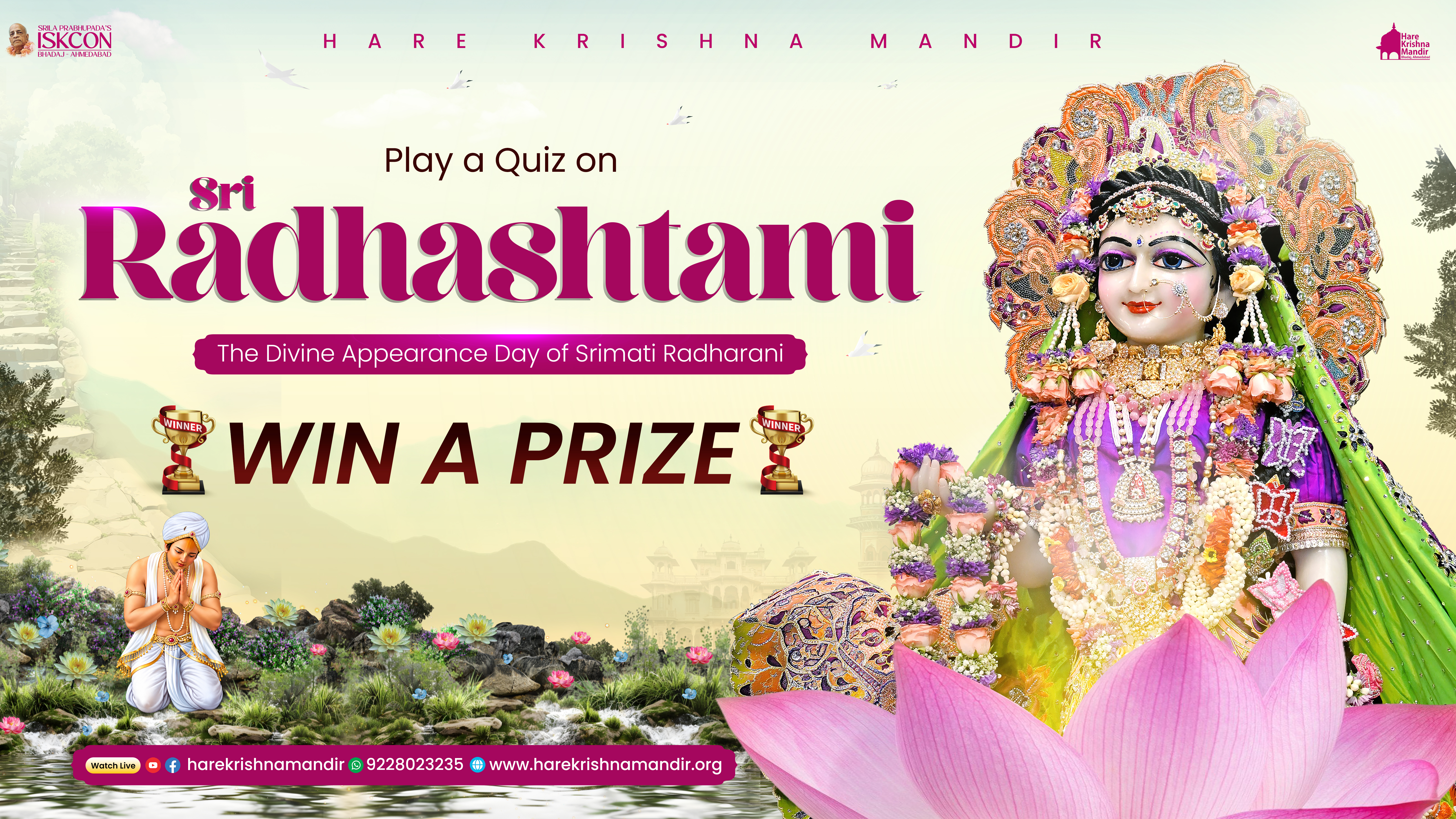 Radhashtami Quiz 2026