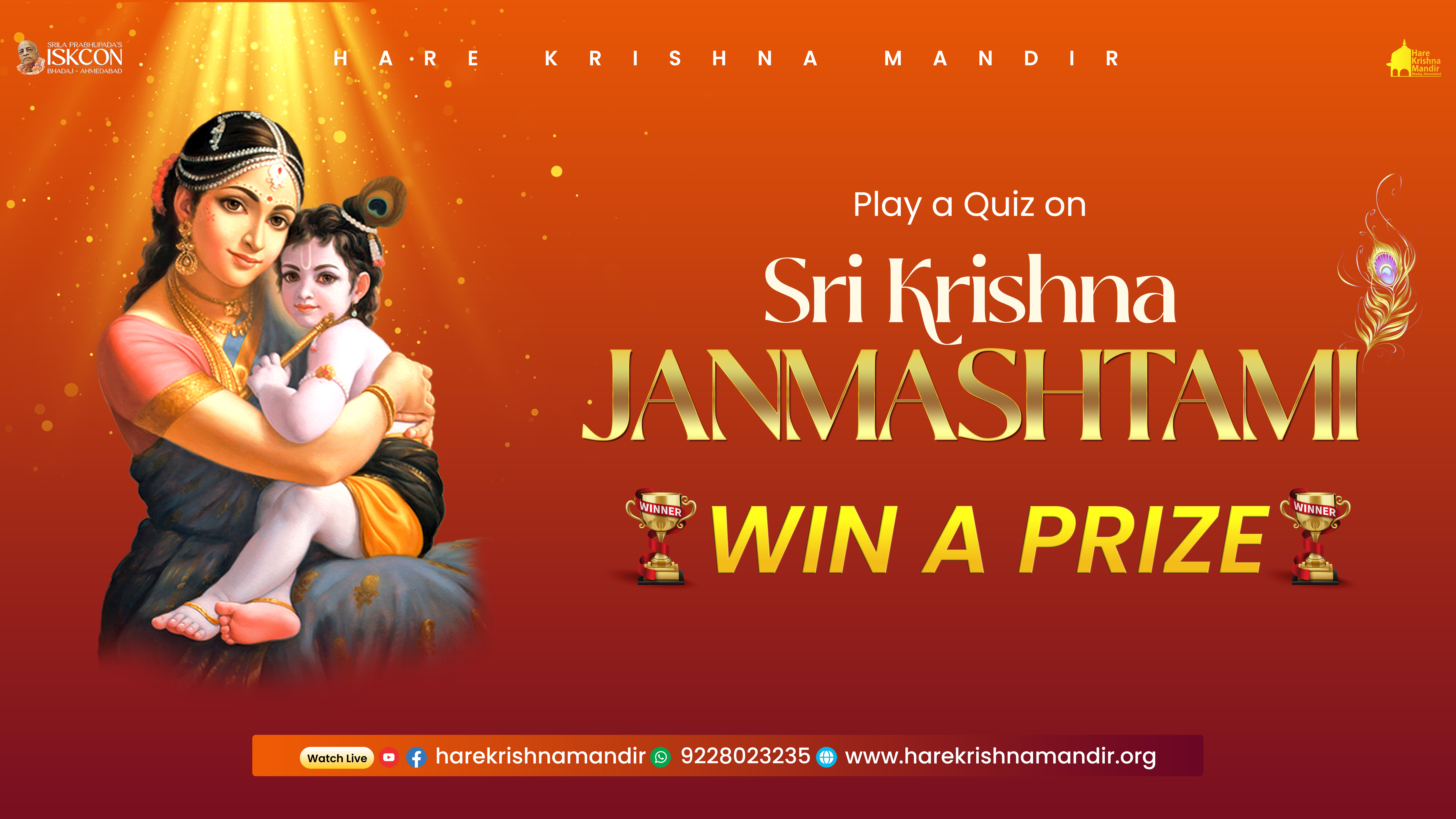 Janmashtami Mega Quiz 2026