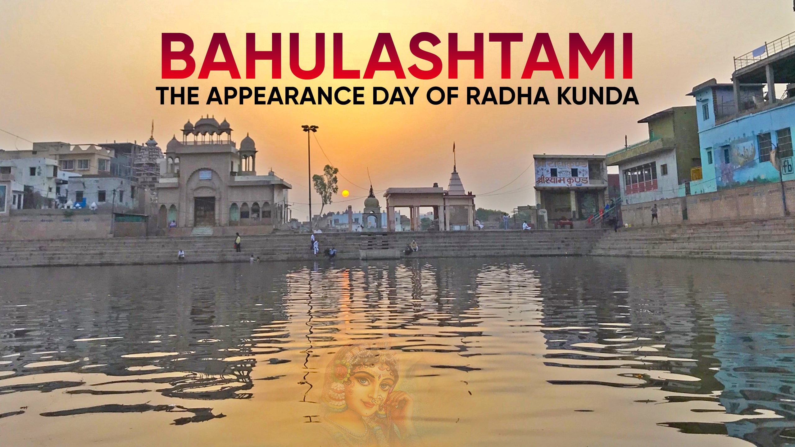 Bahulashtami – The Appearance Day of Radha Kunda