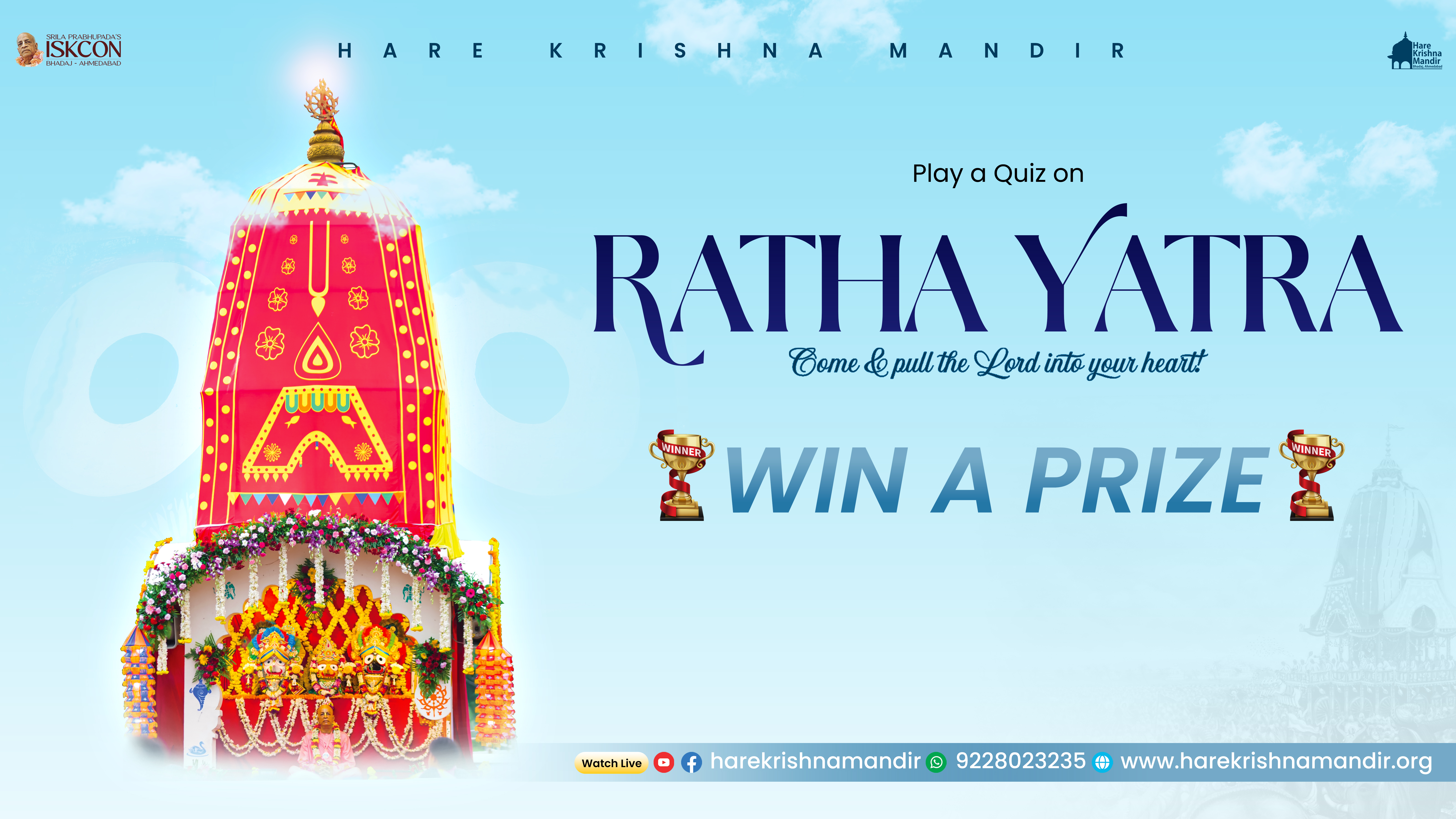 Sri Jagannath Rath Yatra 2026 Quiz