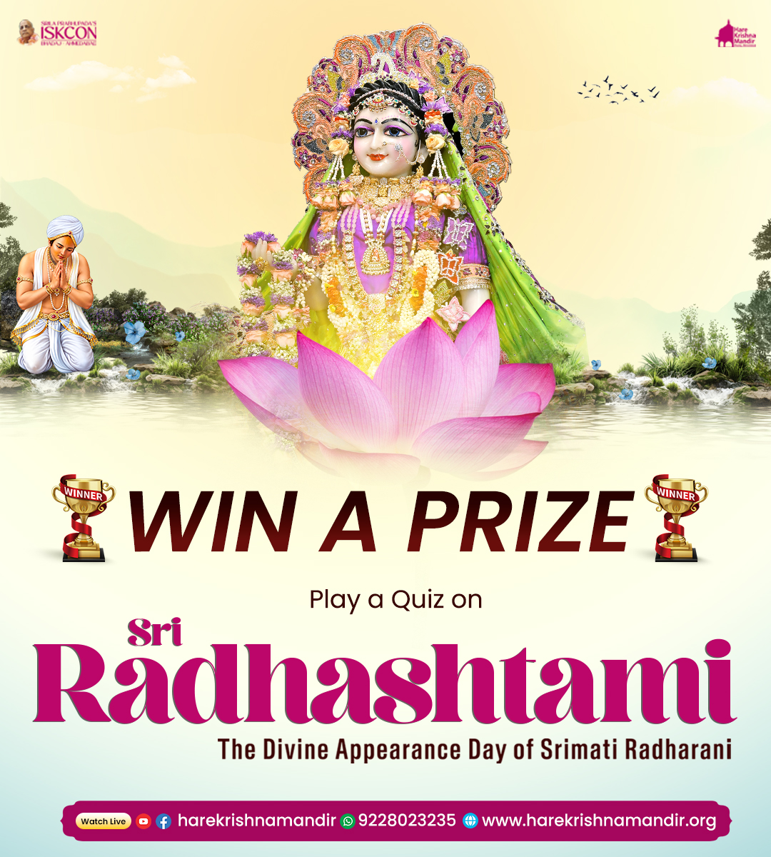 Radhashtami Quiz 2026