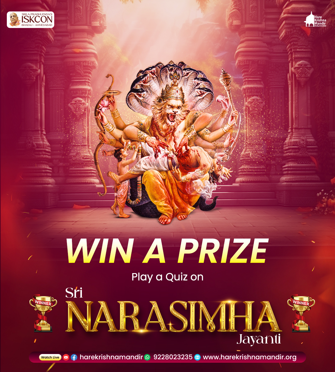 Narasimha Jayanti Quiz 2026