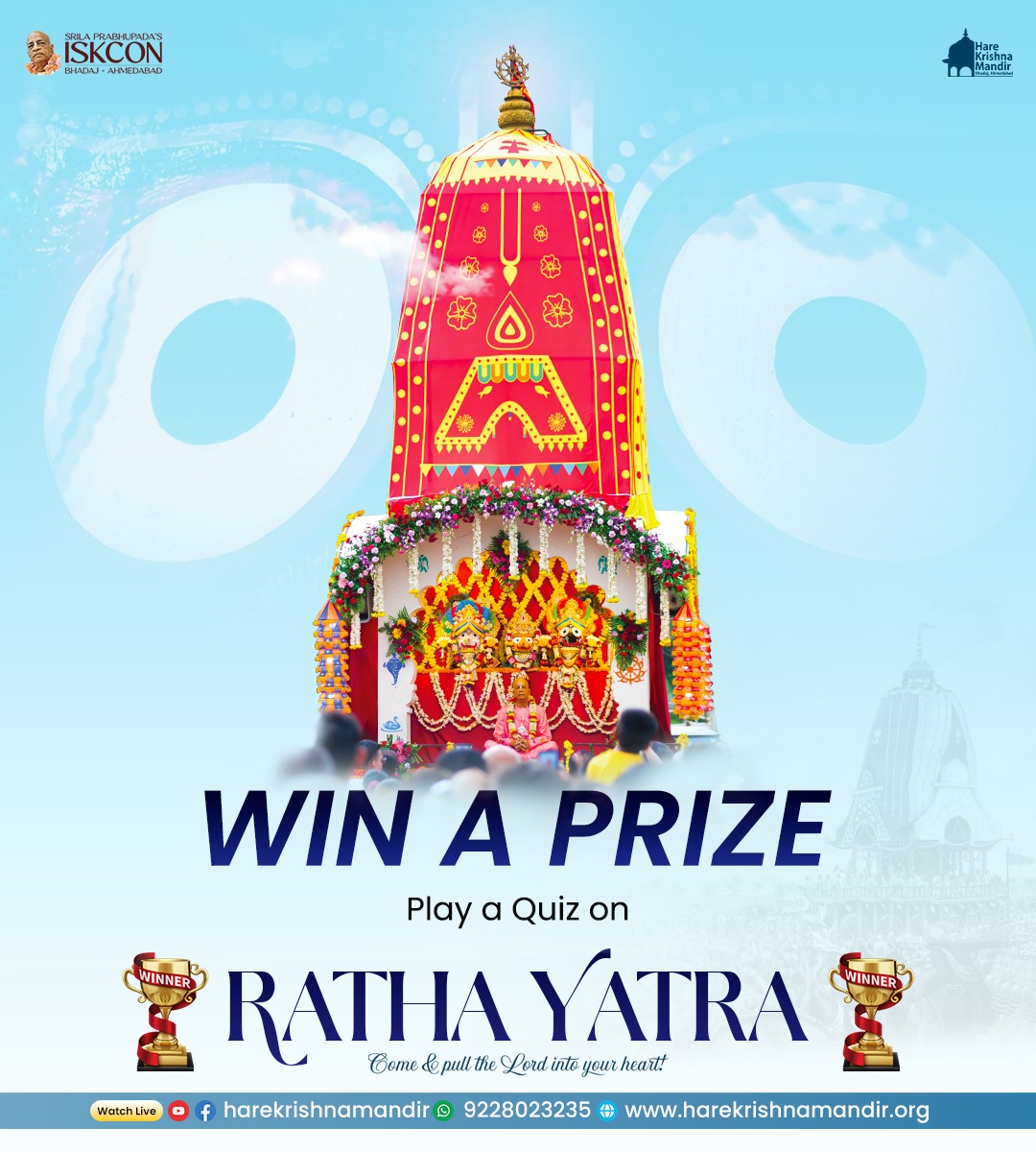 Sri Jagannath Rath Yatra 2026 Quiz