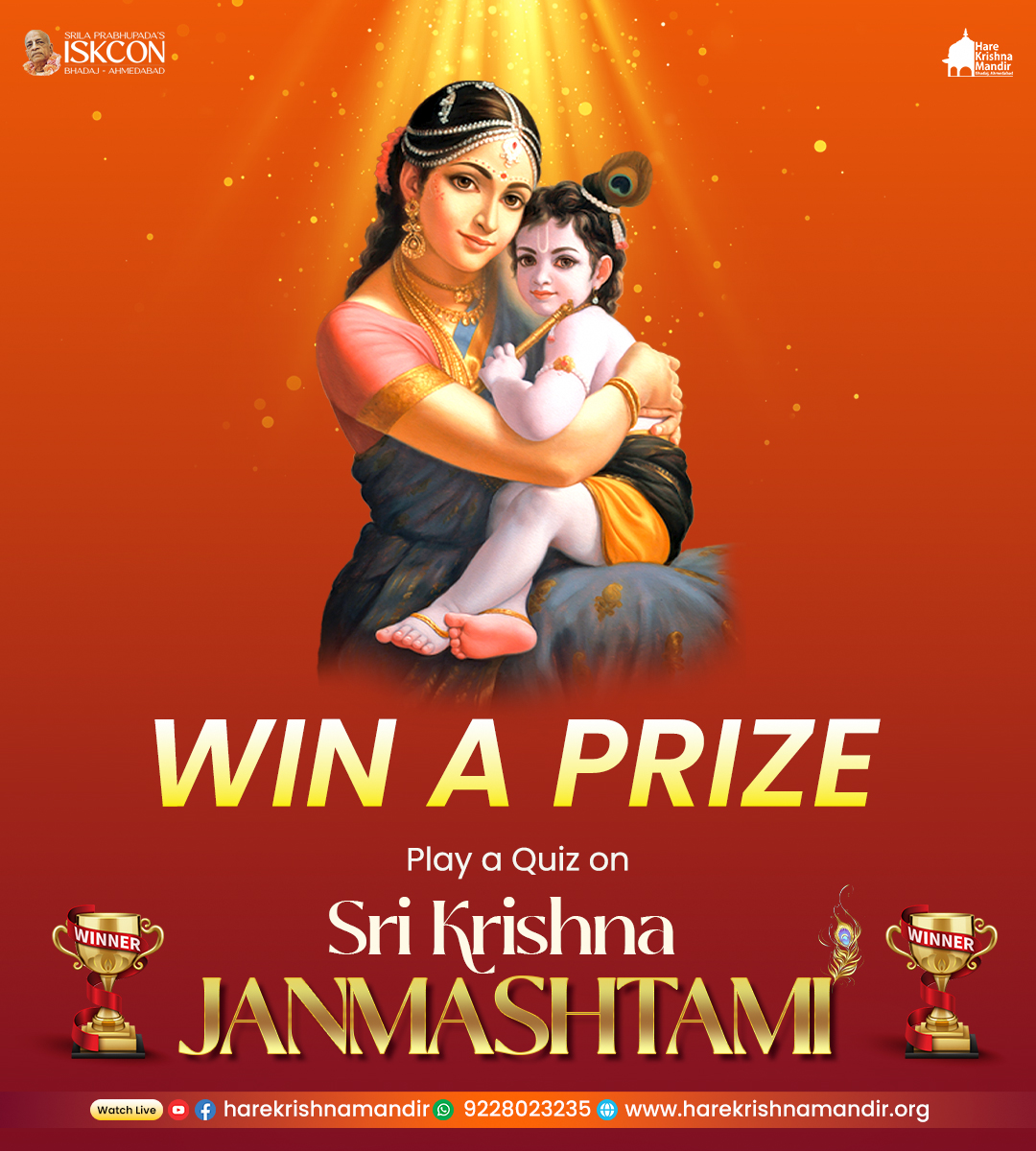 Janmashtami Mega Quiz 2026