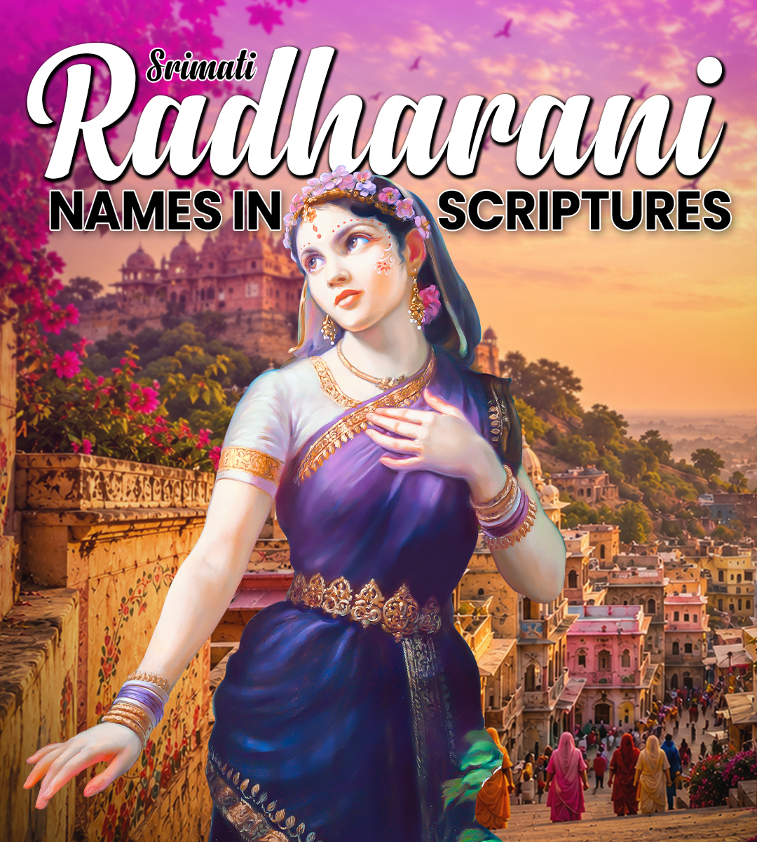 Radharani Name in Scriptures