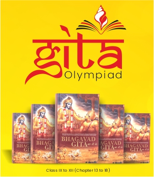 Hare Krishna Mandir Image