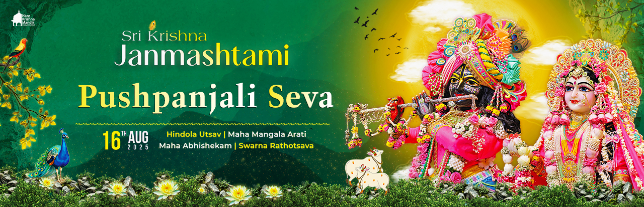 janmashtami-pushpanjali-seva