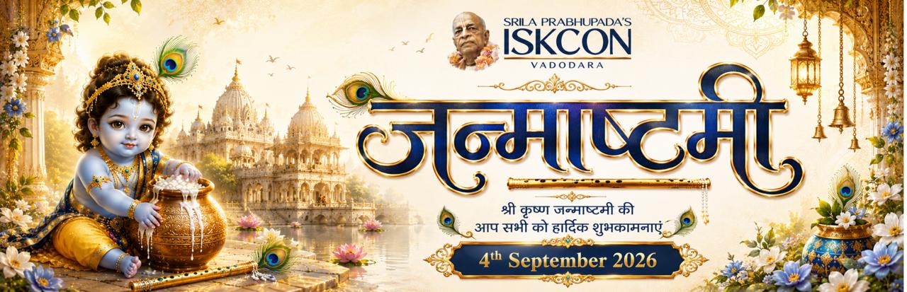Sri Krishna Janmashtami 2026