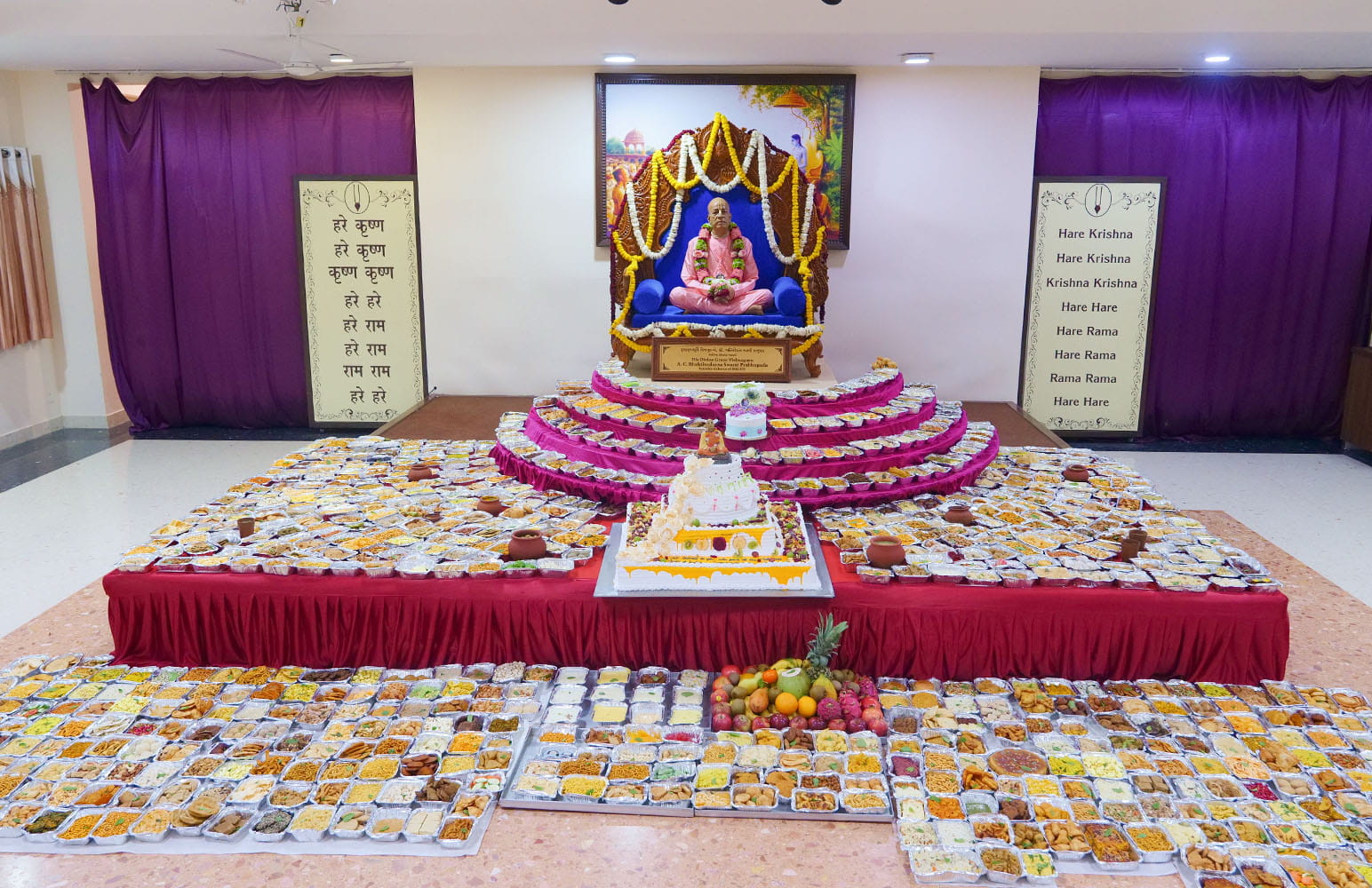 Sri Vyasa Puja 2026