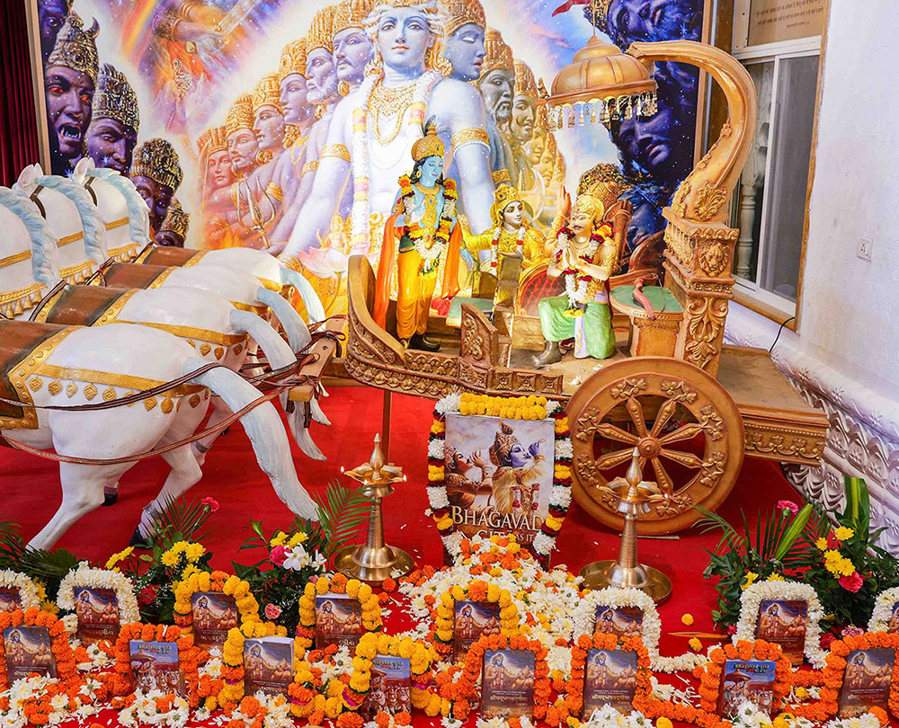 Gita Jayanti 2025