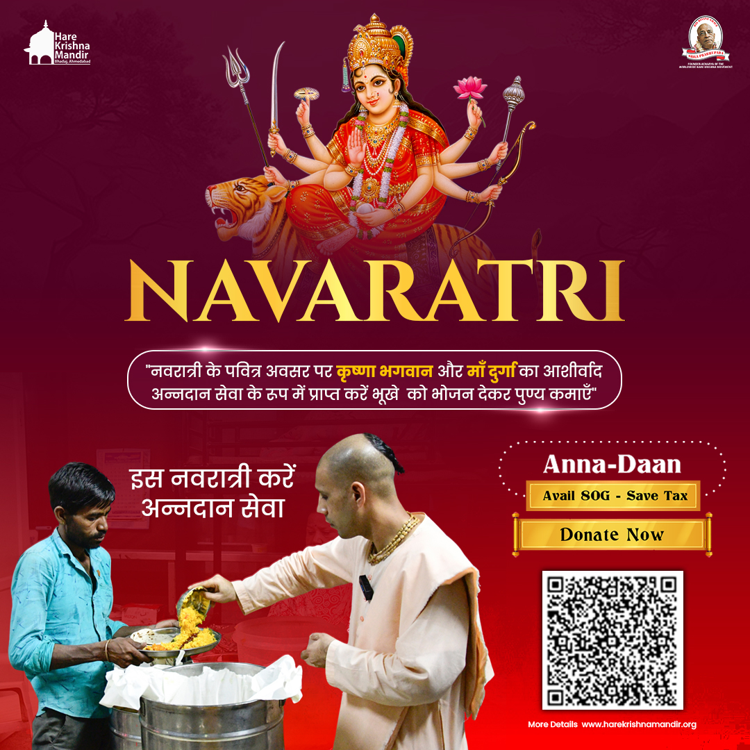 Navratri Vishesh Seva